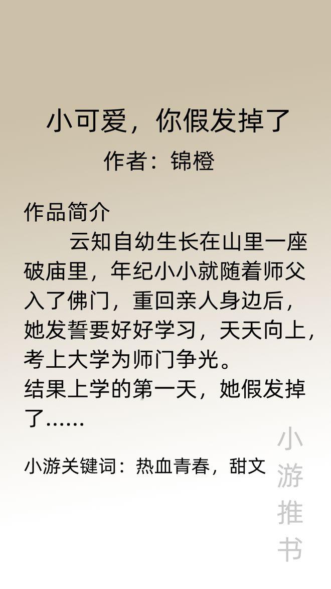 迷雾世界