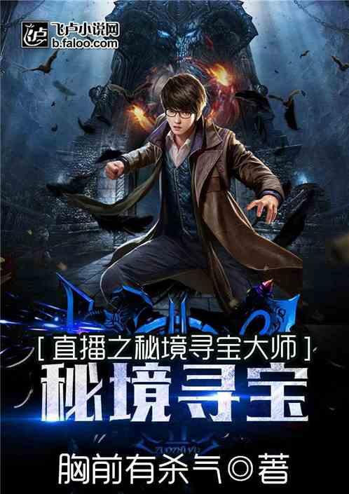 贵州师范学院有需要淘宝代购的吗？可以找我哦游戏画面
