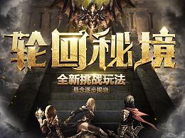 辐射4