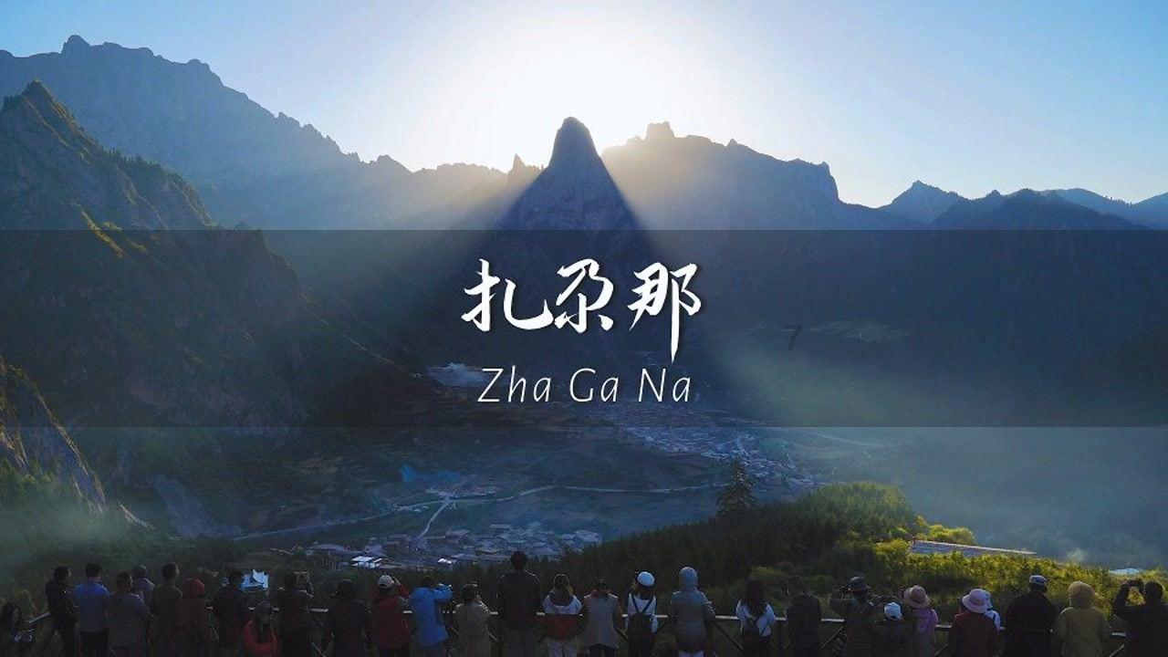 关于中国联通APP娱乐中心如何领取流量日包？