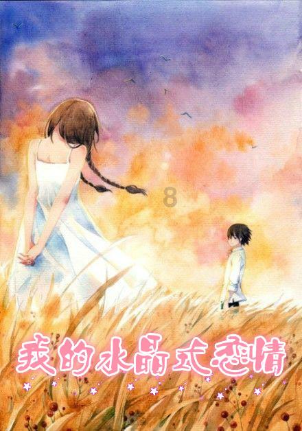 【每日一“警”】王旭:扎根农村派出所的“多面手”