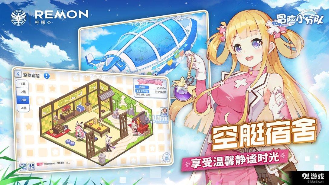 高级定制