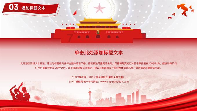 僵尸女友爱爬树