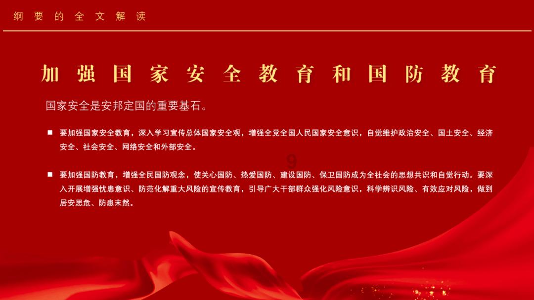 逃离空旷大街6