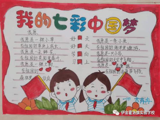 自由勇士历险记3