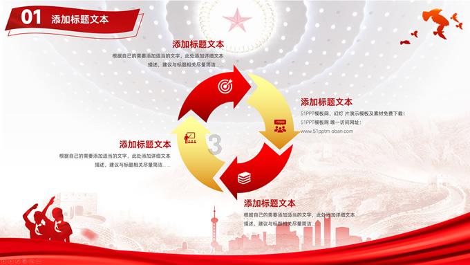 星球大战前线