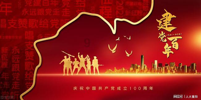 拿破仑：全面战争