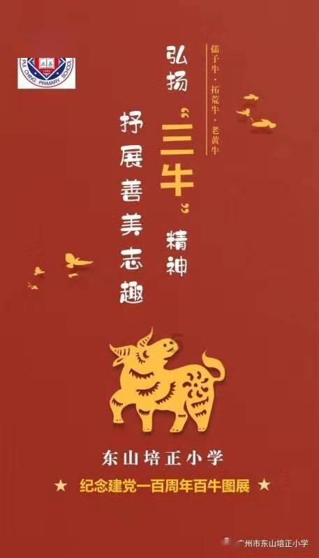 深圳市爱心企业向南宁赠送10万箱牛奶