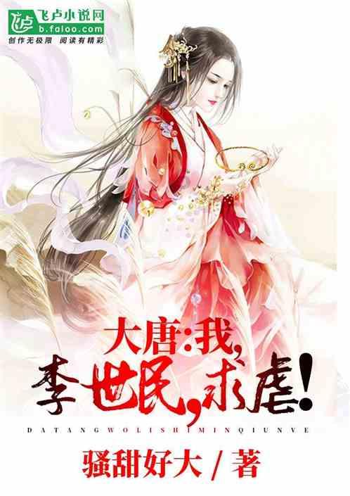 2019年去高明旅游有什么值得去的景区？游戏画面