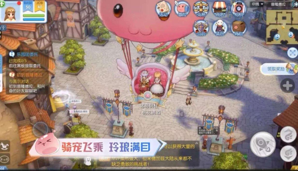 广东男篮对阵辽宁被篮协约谈，播放违禁歌曲受限，以避免舆论恶性循环
