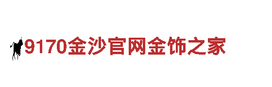 8828手机 - 专业钢铁制造厂家